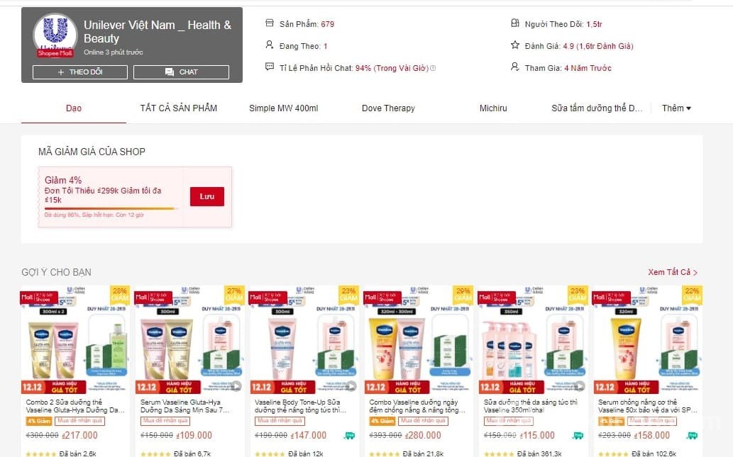 Logo thương hiệu Vaseline sản xuất sữa dưỡng thể