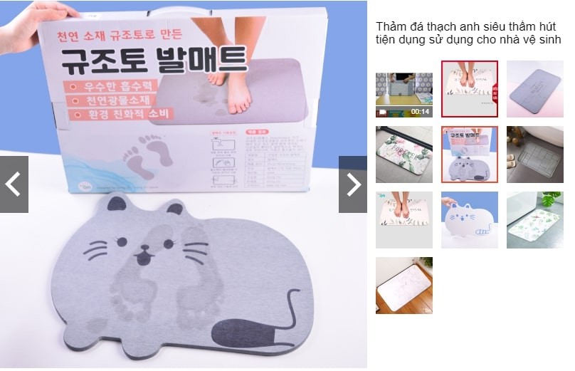 Thảm lau chân đá thạch anh siêu thấm hút