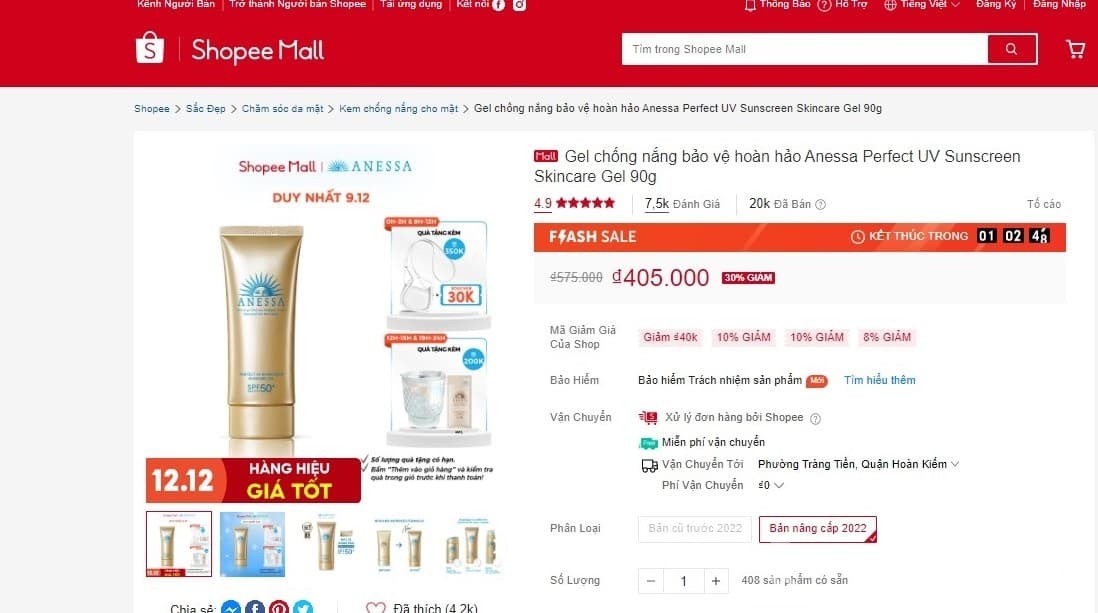 Gel chống nắng mịn mướt Anessa Perfect UV Sunscreen Skincare 90g