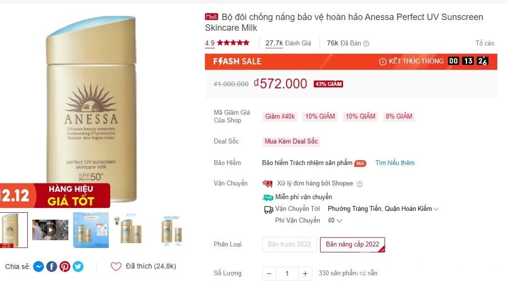 Bộ đôi chống nắng Anessa Perfect UV Sunscreen Skincare Milk