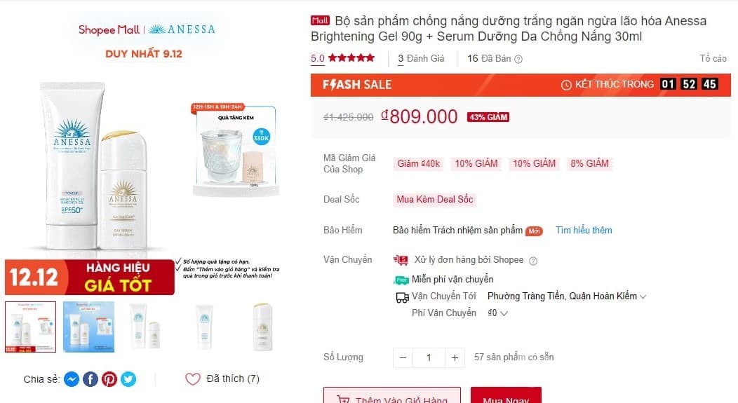 Bộ sản phẩm serum và gel chống nắng Anessa Brightening