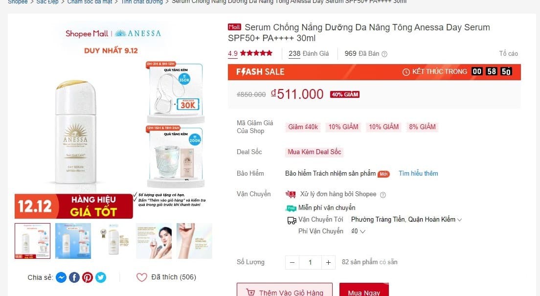 Serum chống nắng dưỡng ẩm Anessa Day Serum SPF50+ PA++++ 30ml