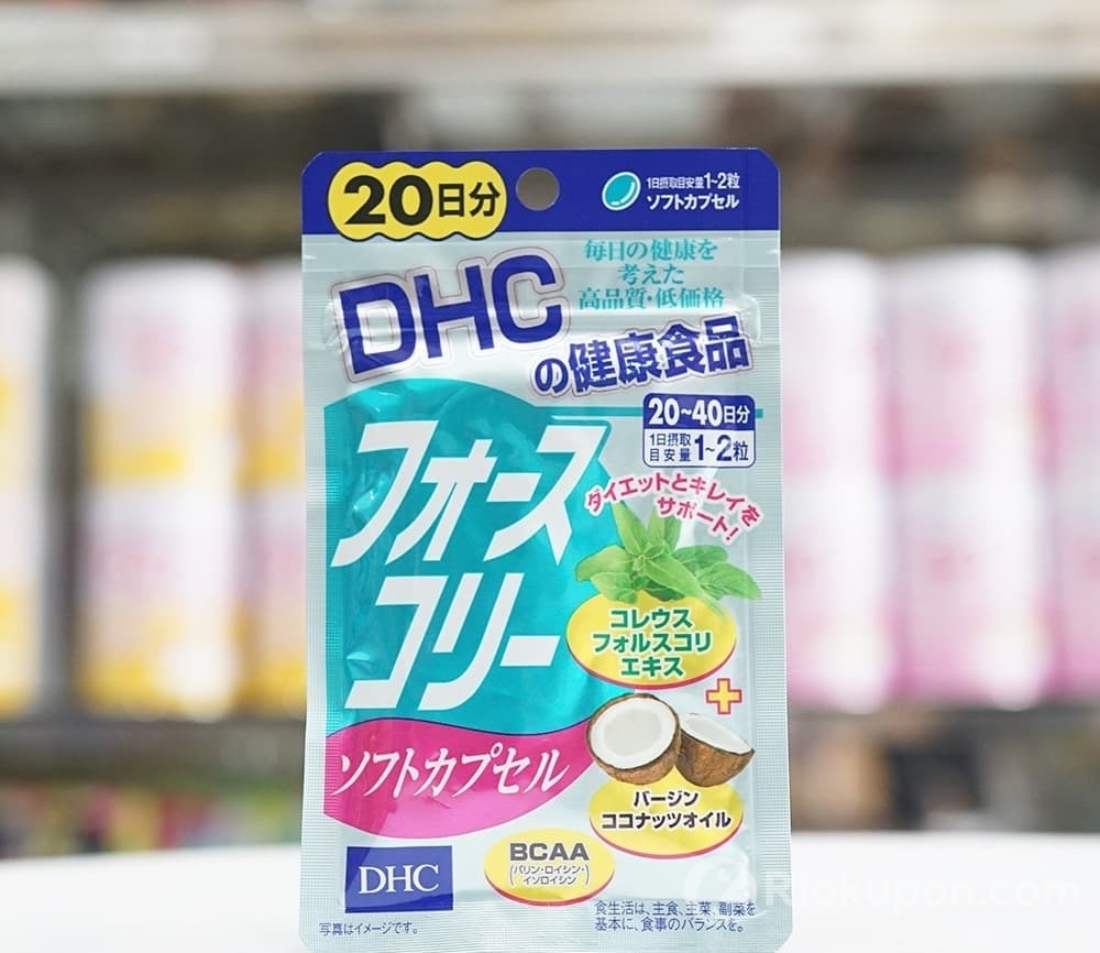 Viên uống giảm cân DHC hiệu quả thật hay chỉ là chiêu trò quảng cáo?