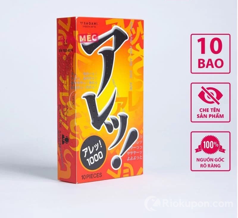 Bao cao su có gai Sagami Are Are hộp 10 chiếc