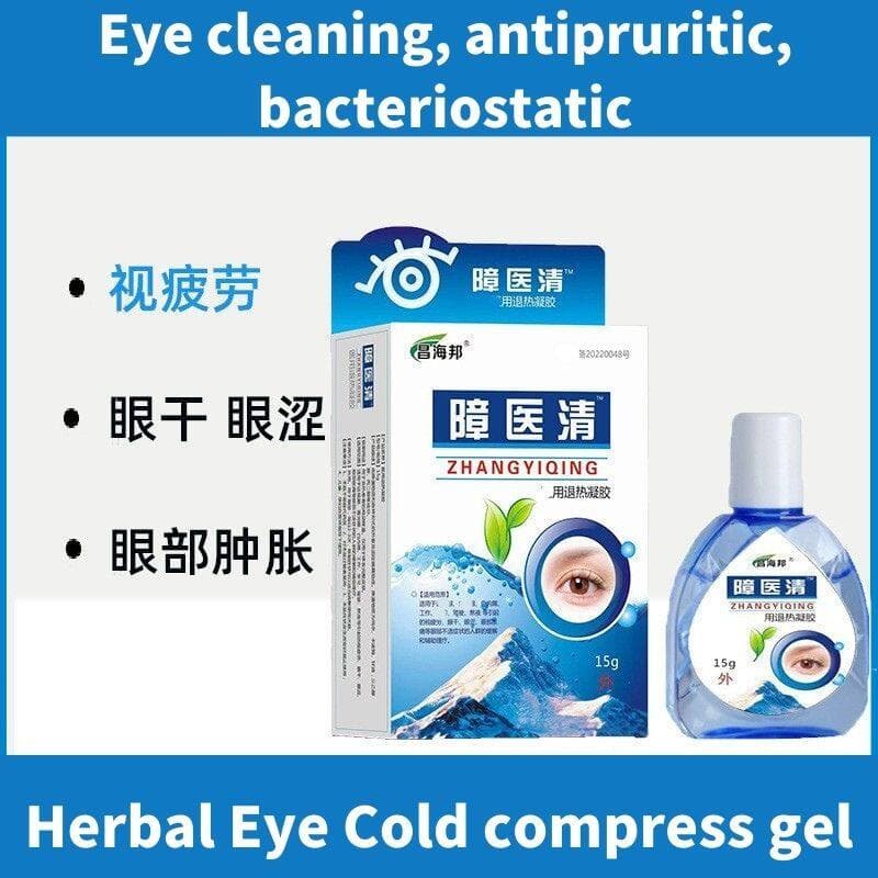 Thuốc nhỏ mắt Nhật Bản trị đau mắt đỏ và dưỡng ẩm
