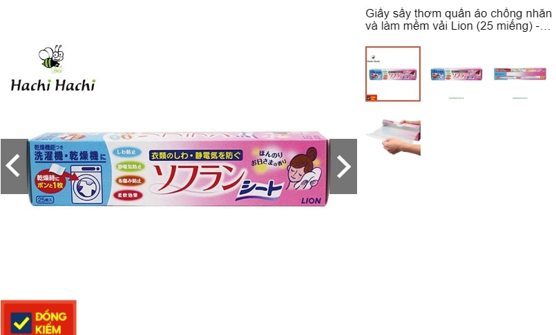 Giấy sấy thơm quần áo Lion 25 miếng