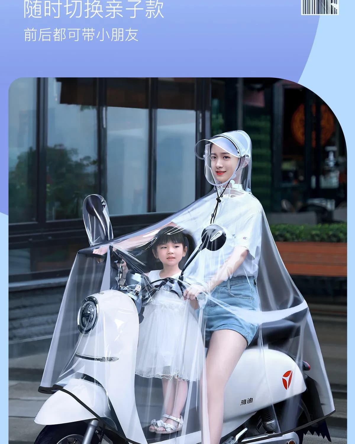 Áo mưa choàng trong suốt 2 đầu chuyên dụng xe máy
