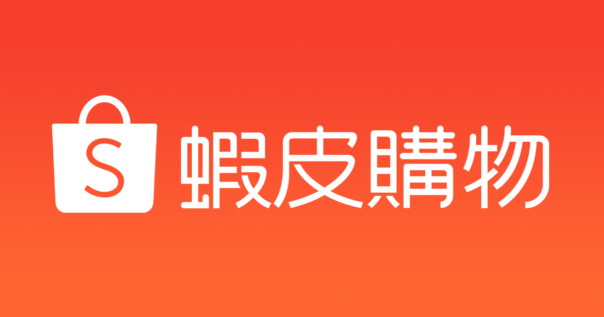 Hướng dẫn chi tiết cách tải Shopee Taiwan - Shopee Đài Loan về điện thoại